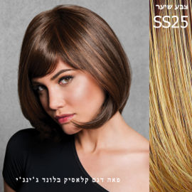 HAIRDO פאה רפואית קלאסיק בלונד ג'ינגי מושרש