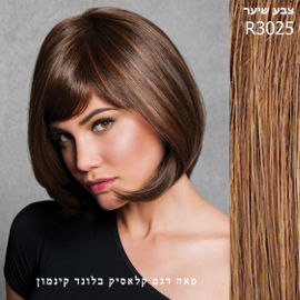 HAIRDO פאה רפואית קלאסיק בלונד קינמון
