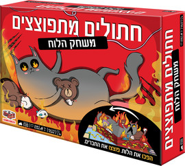 Mediland חתולים מתפוצצים – משחק הלוח