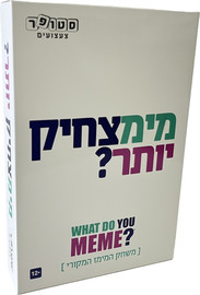 סטופר חדש! מימצחיק יותר: משחק המימים המקורי בעברית