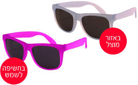 Life SWITCH משקפי שמש צבע מתחלף לגיל 4+