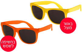 Life SWITCH משקפי שמש צבע מתחלף לגיל 4+