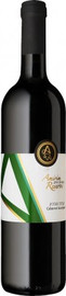 ARZA WINERY אמירים קברנה סוביניון רזרב 750 מל