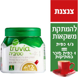 truvia סטיביה ממתיק בצנצנת