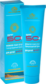 C&B קרם הגנה לילדים