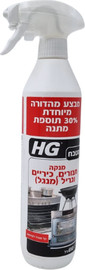 HG חומר ניקוי תנורים – גריל, מנגל ואפייה – מסיר שומנים עקשניים ומחדש את המראה - כמות מרוכזת ומשתלמת