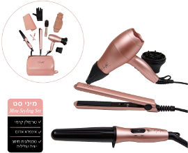 נועה קירל ביוטי ערכת מיני עם 3 מכשירי חשמל לעיצוב