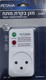 Fetaya מגן בקרת מתח מקבלים 2 יחידות