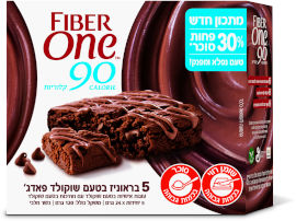 פייבר וואן עוגיות אישיות בטעם שוקולד עם חתיכות בטעם שוקולד