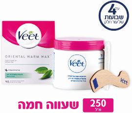 ויט שעווה חמה מועשרת בניחוח יסמין