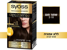 סאיוס אולאו סאיוס אולאו אינטנס