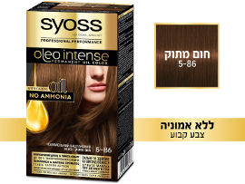 סאיוס אולאו סאיוס אולאו אינטנס