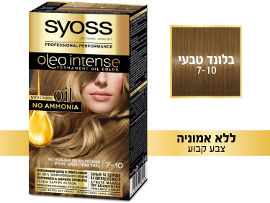 סאיוס אולאו סאיוס אולאו אינטנס