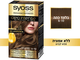 סאיוס אולאו סאיוס אולאו אינטנס