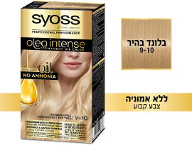 סאיוס אולאו סאיוס אולאו אינטנס