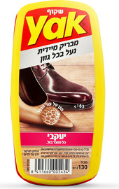 יעקבי הפי ספוג להברקת נעליים- שקוף