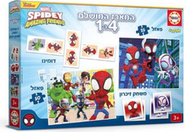 מארוול המארז המושלם עם 4 משחקים בקופסה אחת ספיידי וחברים לפעוטות