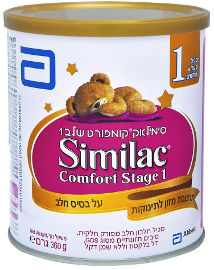 סימילאק קומפורט תרכובת מזון לתינוקות שלב 1