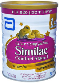 סימילאק קומפורט תרכובת מזון לתינוקות שלב 1