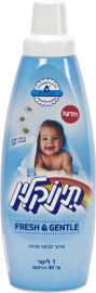 תינוקלין מרכך כביסה מרוכז FRESH & GENTEL