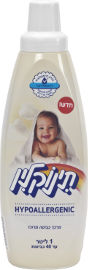 תינוקלין מרכך כביסה מרוכז HYPOALLERGENIC