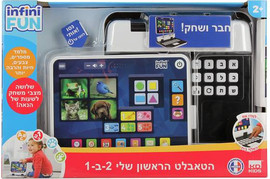 סטופר הטאבלט הראשון שלי InfiniFun