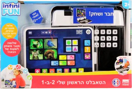 סטופר הטאבלט הראשון שלי - סטופר