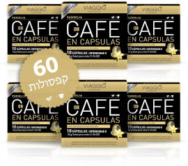 Viaggio Espresso וניל -60 קפסולות אלומיניום תואמות נספרסו