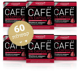 Viaggio Espresso קולומביה -60 קפסולות אלומיניום תואמות נספרסו