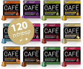 Viaggio Espresso מהדורה חגיגית כל הטעמים - 120 קפסולות אלומיניום תואמות נספרסו
