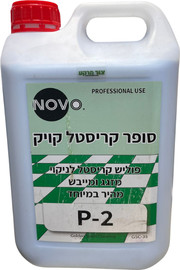 צור מרקט P-2 סופר קריסטל קויק, פוליש קריסטל לזכוכית, למכונת פוליש, 5 ליטר