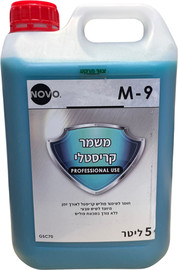 צור מרקט M-9 משמר קריסטלי, חומר לשימור פוליש לאורך זמן לשיש טבעי, 5 ליטר