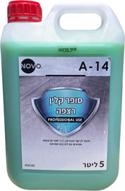 צור מרקט A-14 סופר קלין רצפה, חומר לניקוי והברקה לכל סוגי הרצפות, 5 ליטר