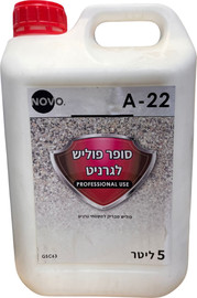 צור מרקט A-22 סופר פוליש מבריק למשטחי גרניט, 5 ליטר