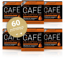 Viaggio Espresso ריסטרטו -60 קפסולות אלומיניום תואמות נספרסו