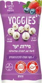 YOGGIES יוגיס - חטיף פירות מצופה יוגורט פרוביוטי - פירות יער