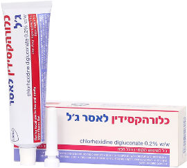 לאסר כלורהקסידין לאסר ג'ל למריחה מקומית