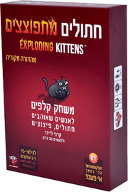 NOMADE משחק קלפים חתולים מתפוצצים מבית הקוביה