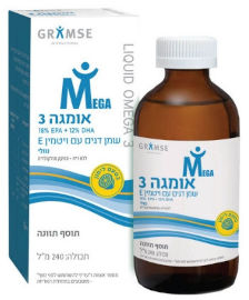 Nava omega 3 אומגה 3 שמן דגים