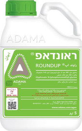 אדמה RoundUP ראונדאפ קוטל עשבים נוזלי למהילה במים 5 ליטר