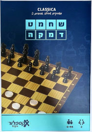אקספלור טויס ערכת משחק לוח נפתח למשחקי שחמט ודמקה
