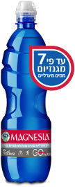 Life Wellness מגנזיה מים מינרלים טבעיים עשירים במגנזיום- 127 מ"ג מגנזיום לבקבוק
