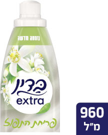 בדין מרכך כביסה אקסטרה לבן פריחת התפוז