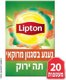 ליפטון תה ירוק נענע בסגנון מרוקאי