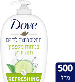 דאב אל סבון ידיים מלפפונים ותה ירוק
