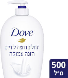 דאב אל סבון ידיים מזין