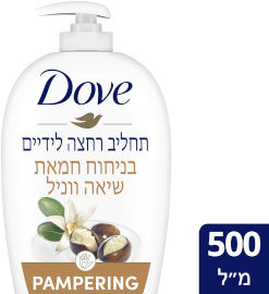 דאב אל סבון ידיים חמאת שיאה ווניל