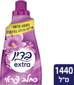 בדין אקסטרה- מרכך כביסה בניחוח סחלבים פראי