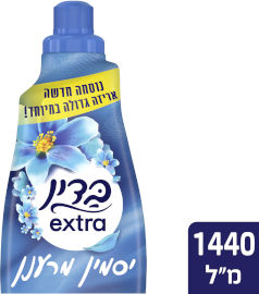 בדין אקסטרה- מרכך כביסה בניחוח יסמין מרענן