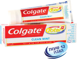 קולגייט טוטל משחת שיניים